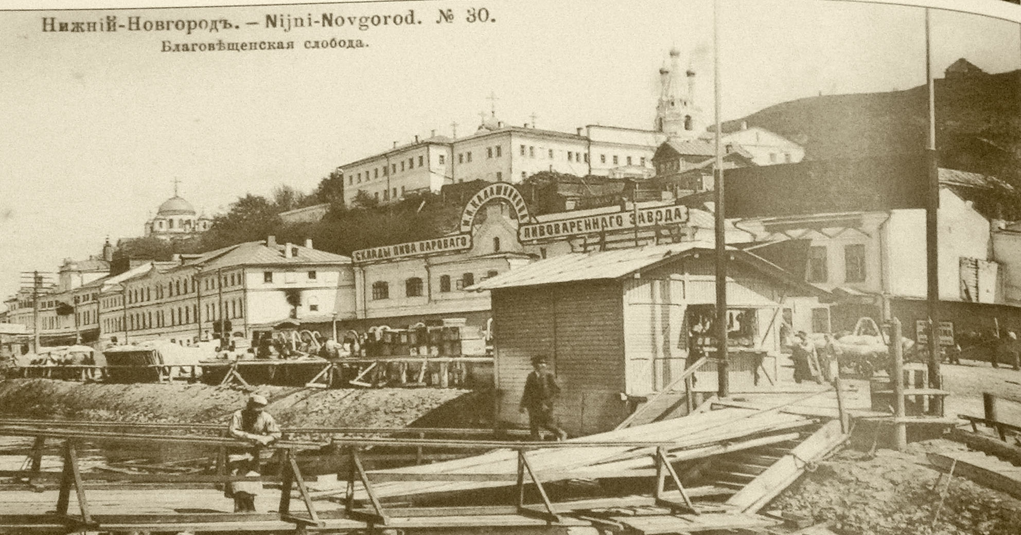 Annunciation Sloboda, Chernigovskaya Street