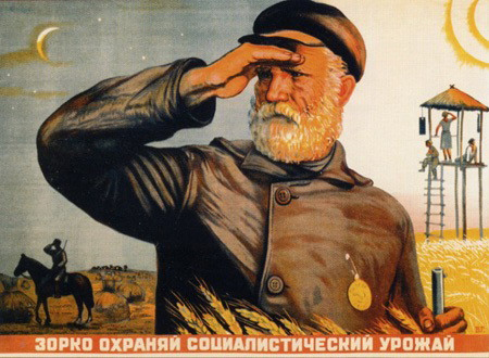 Guard the socialist harvest vigilantly