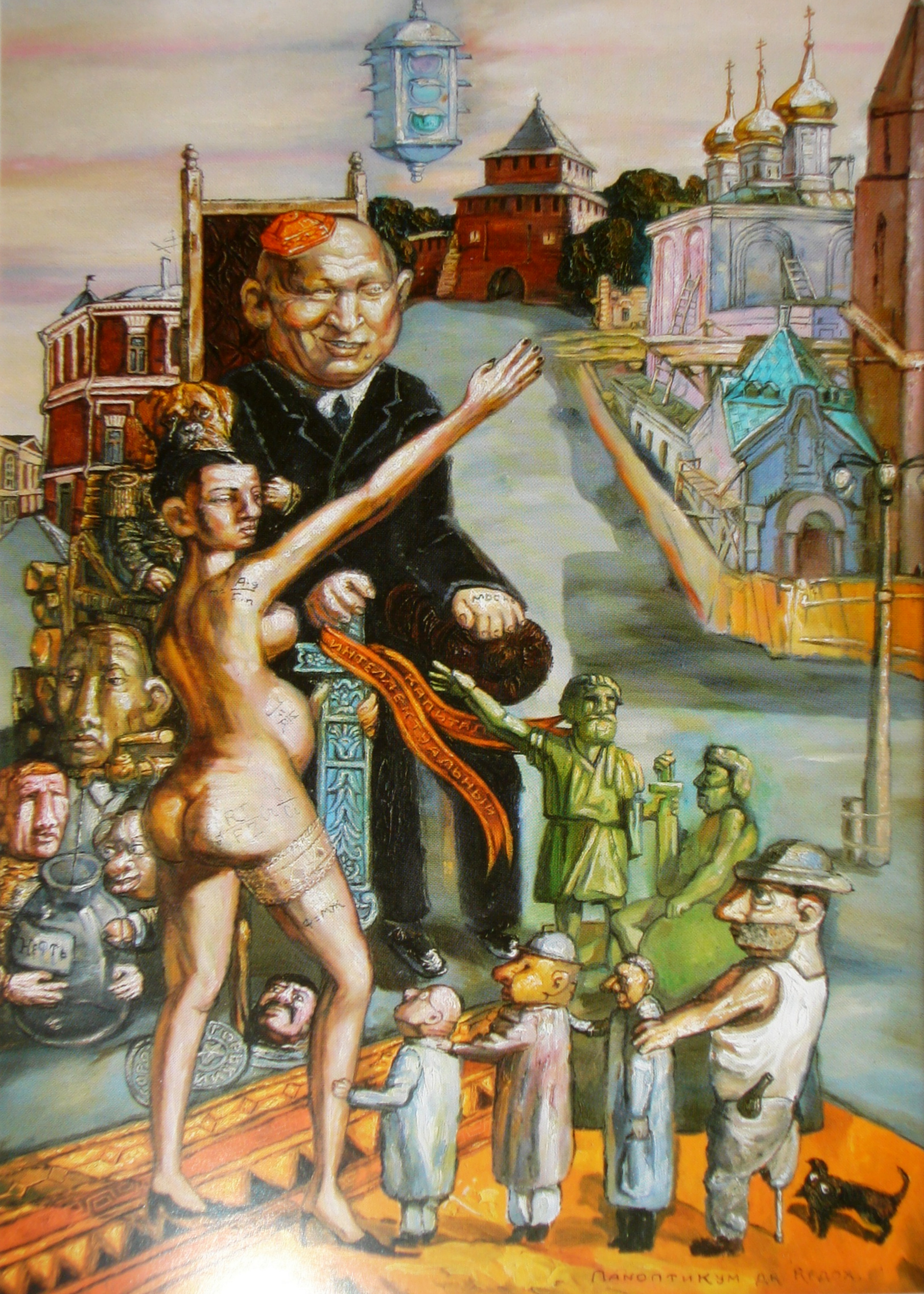 A painting depicting Shantsev in Nizhny Novgorod . (c) Paradox