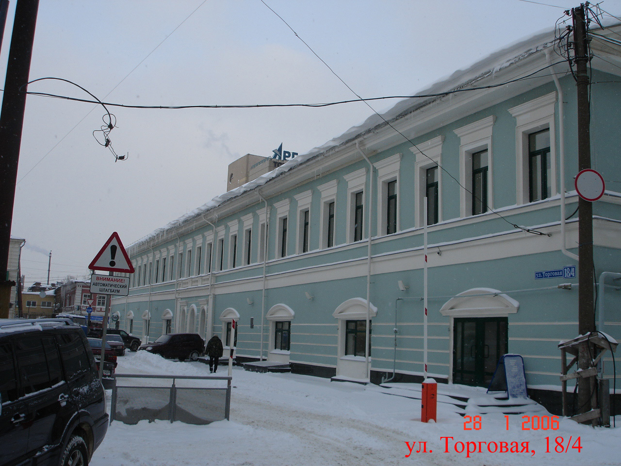 ul. Torgovaya, d. 18\4