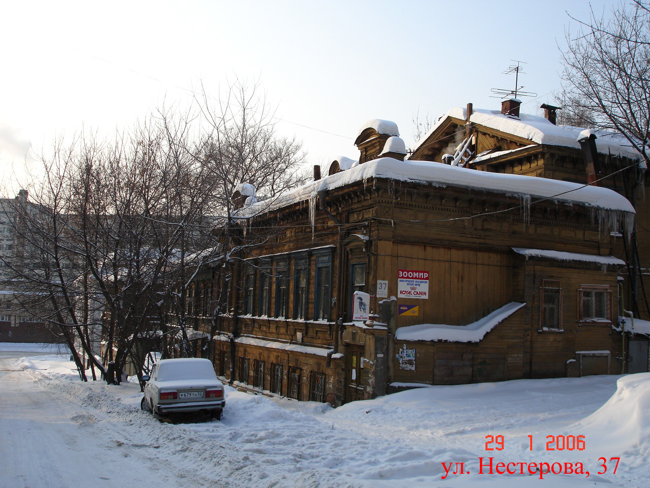 37 Nesterova St