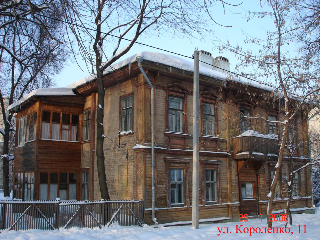 11 Korolenko St
