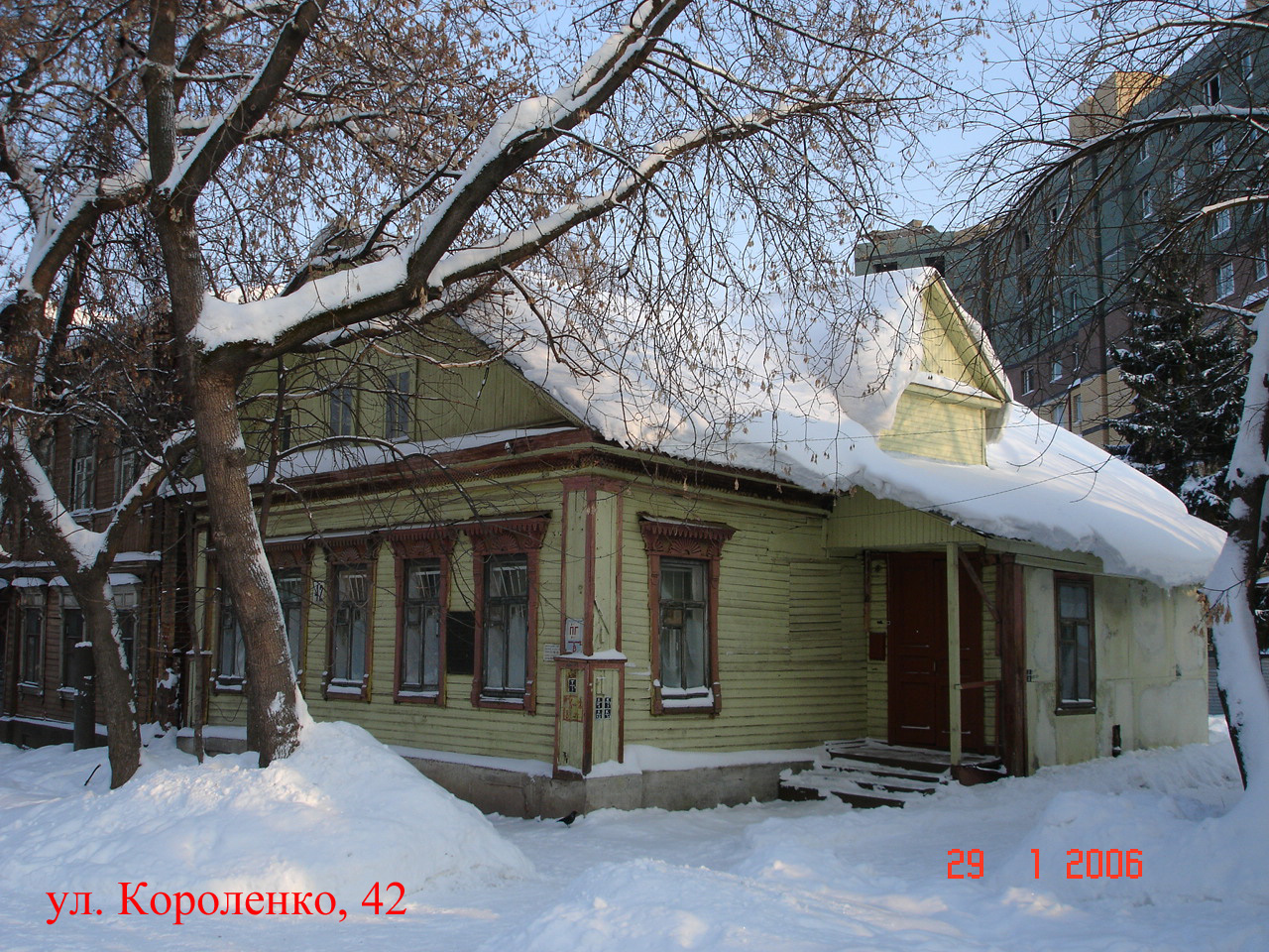 42 Korolenko St