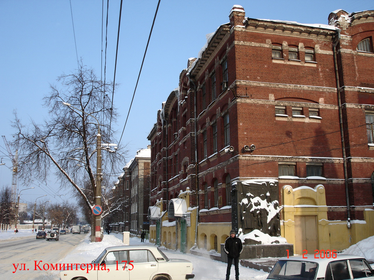 ul. Kominterna, 175