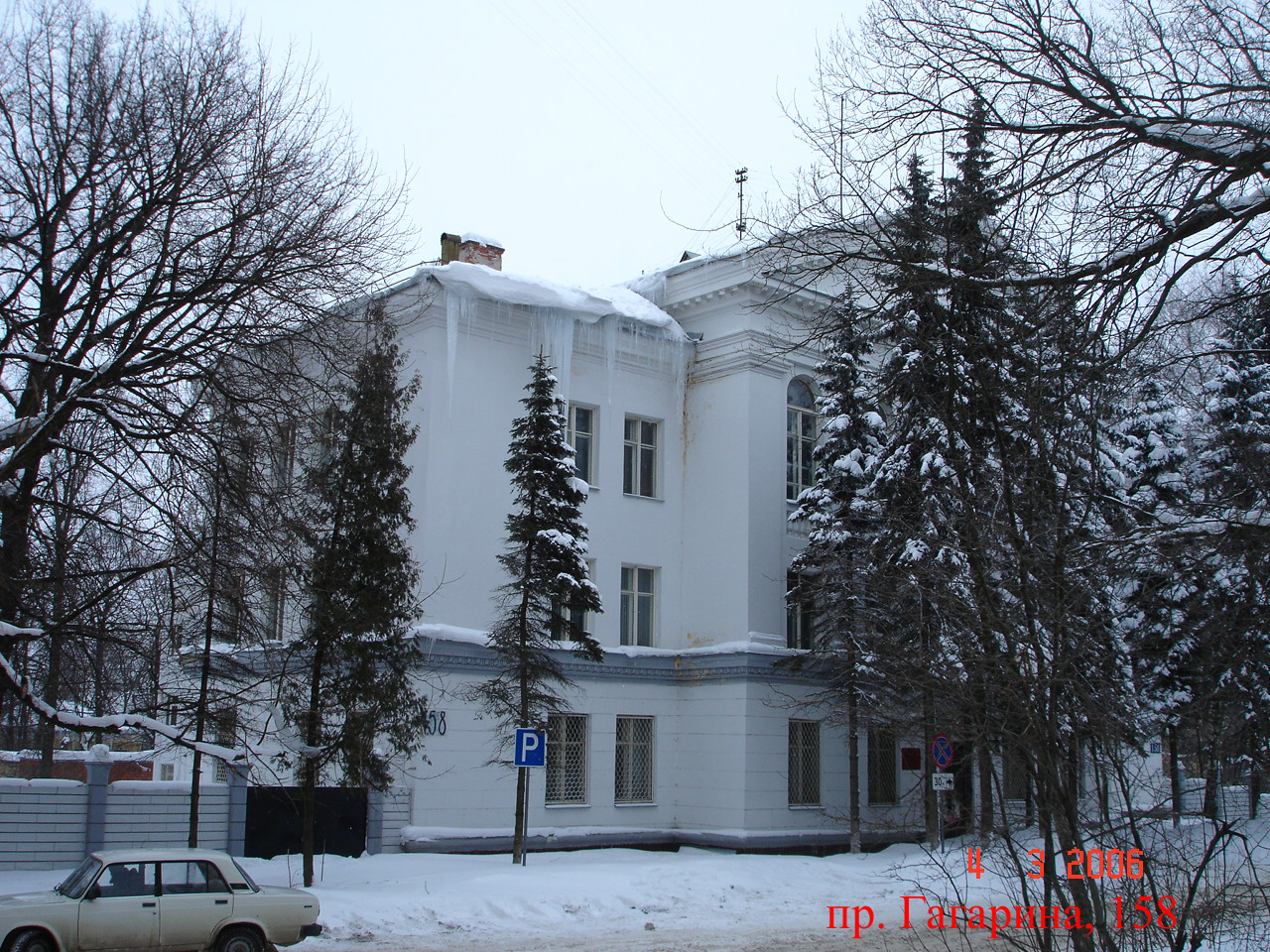 пр. Гагарина, д. 158