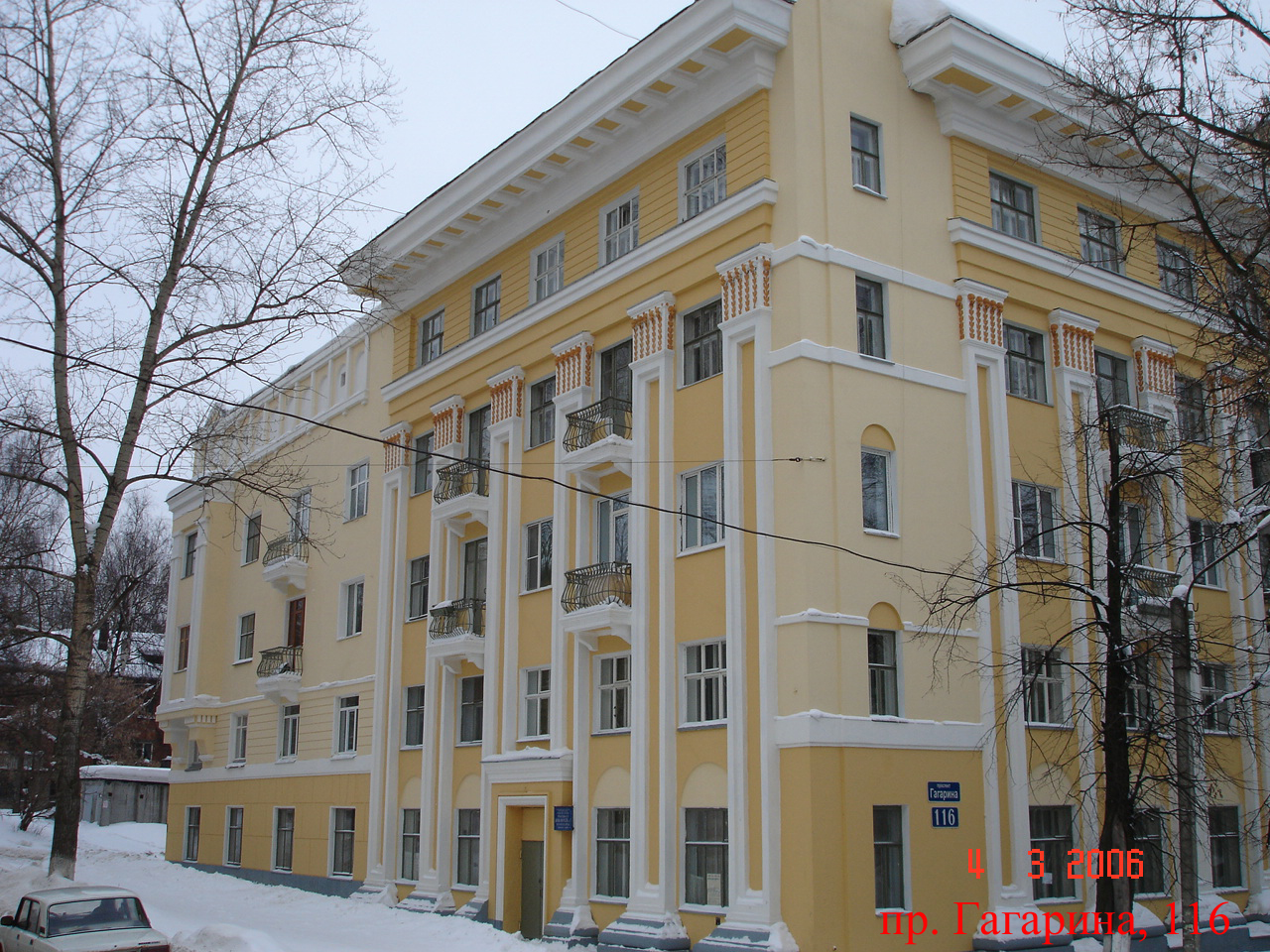 пр. Гагарина, д. 116