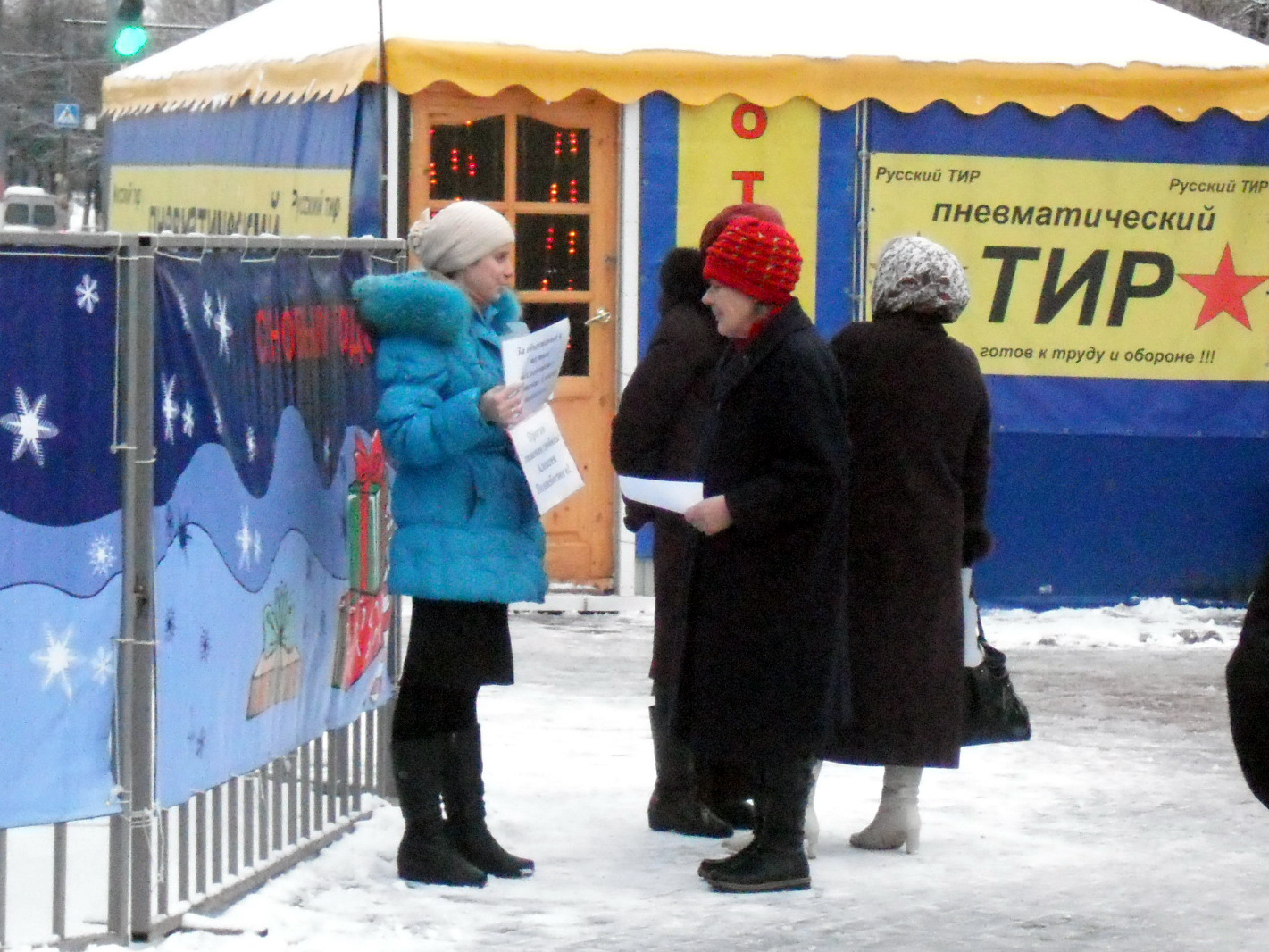 A one-person picket by Yevgenia Podnebesnaya in defence of her husband, 8 January 2012