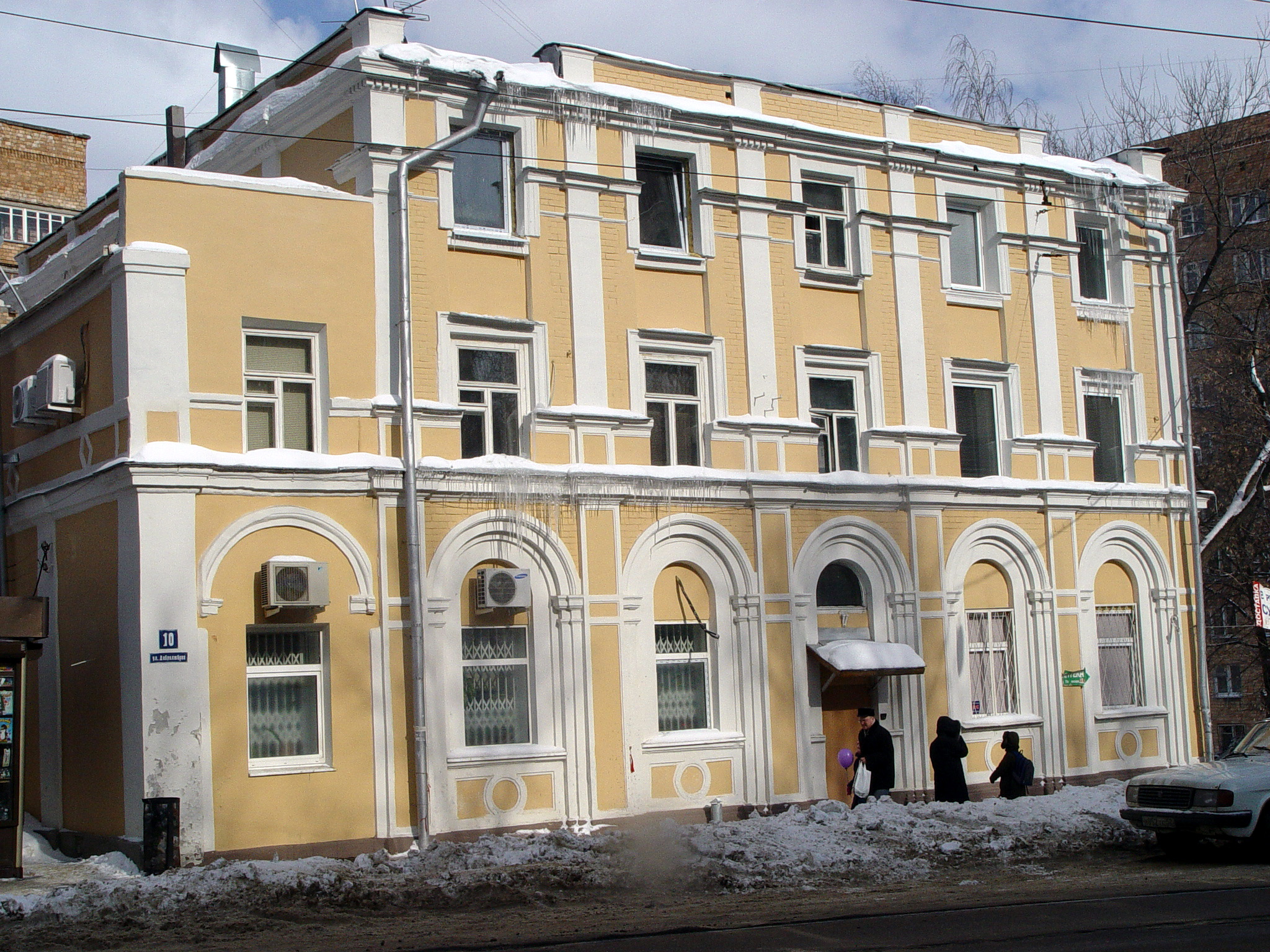 10 Dobrolyubova Street