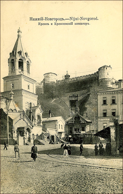 The Kremlin and the Kremlin Grain Elevator. Photo Maxim Petrovich Dmitriev