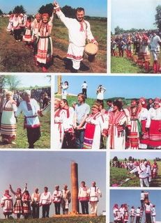 Erzya Holidays