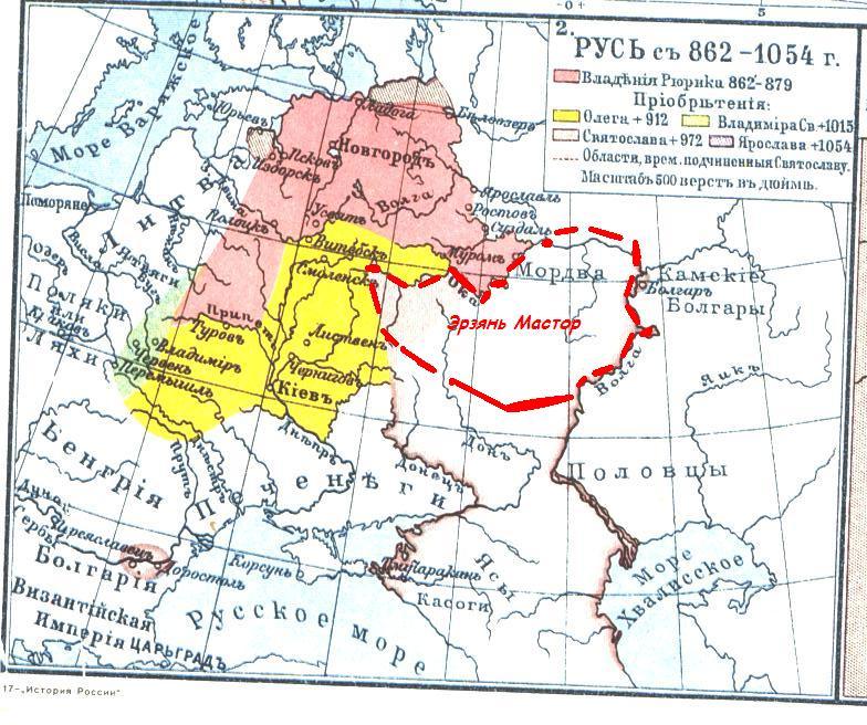 Rus' in 862–1054. Territory Erzyan Mastor circled in red pencil. The map was copied from the album *The History of Russia in Portraits by Century*. By Circular No. 12829 dated Apri