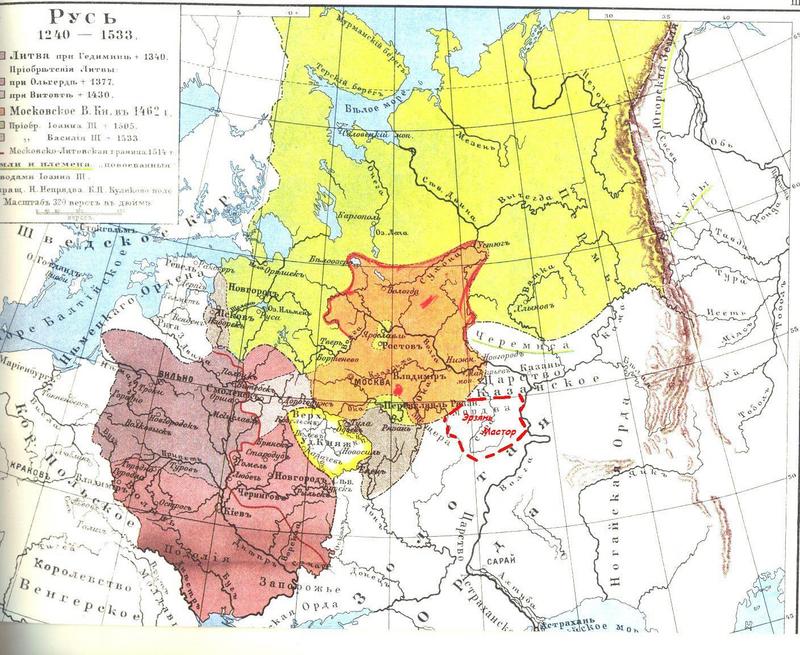 The Union of Mordovian Tribes Erzyan Mastor from 1240 to 1533
