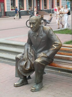 Памятник Евгению Евстигнееву на Большой Покровской