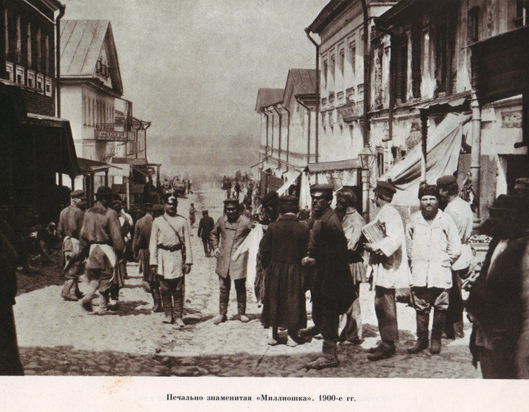 1900s