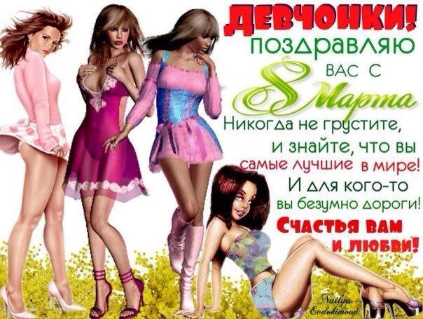 Fan art featuring Anna Tatarintseva