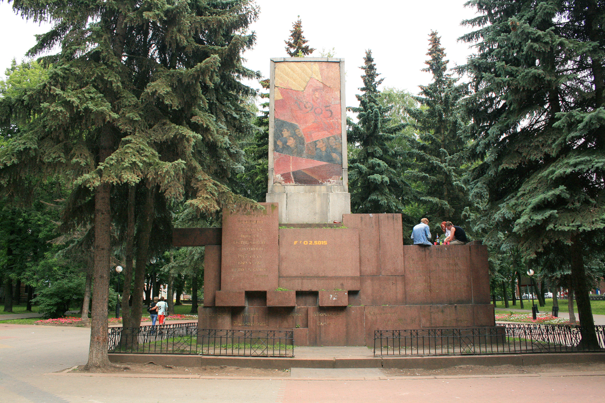 Monument to the Nizhny Novgorod FIDO