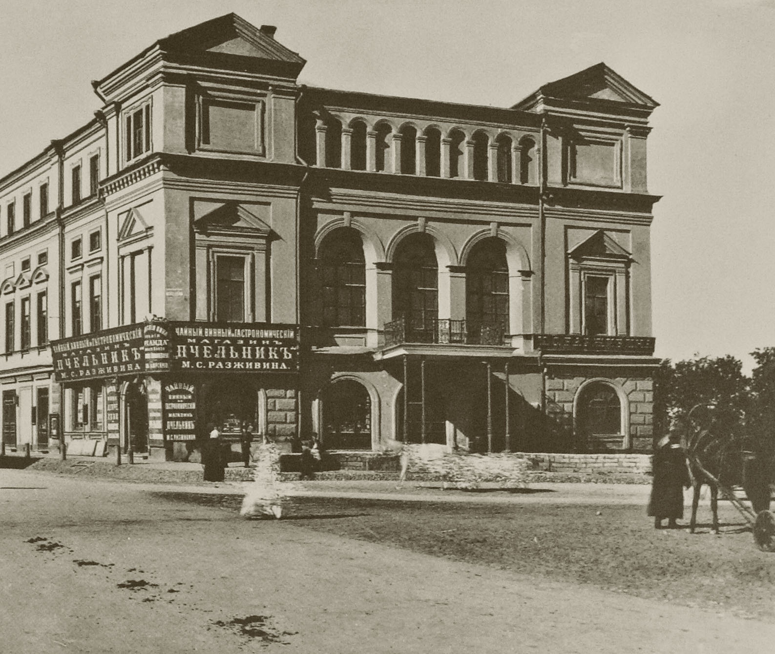 The building before the first rebuilding