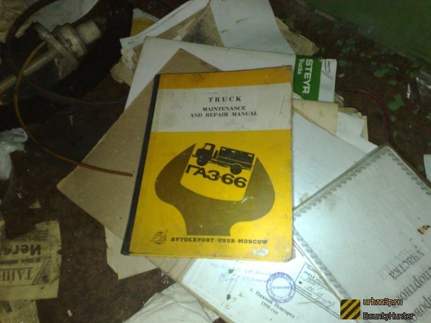 An owner's manual for the GAZ-66 in export configuration, found in an abandoned administrative building of Velozavod (Bicycle Factory)" . AUTOEXPORT USSR , Moscow