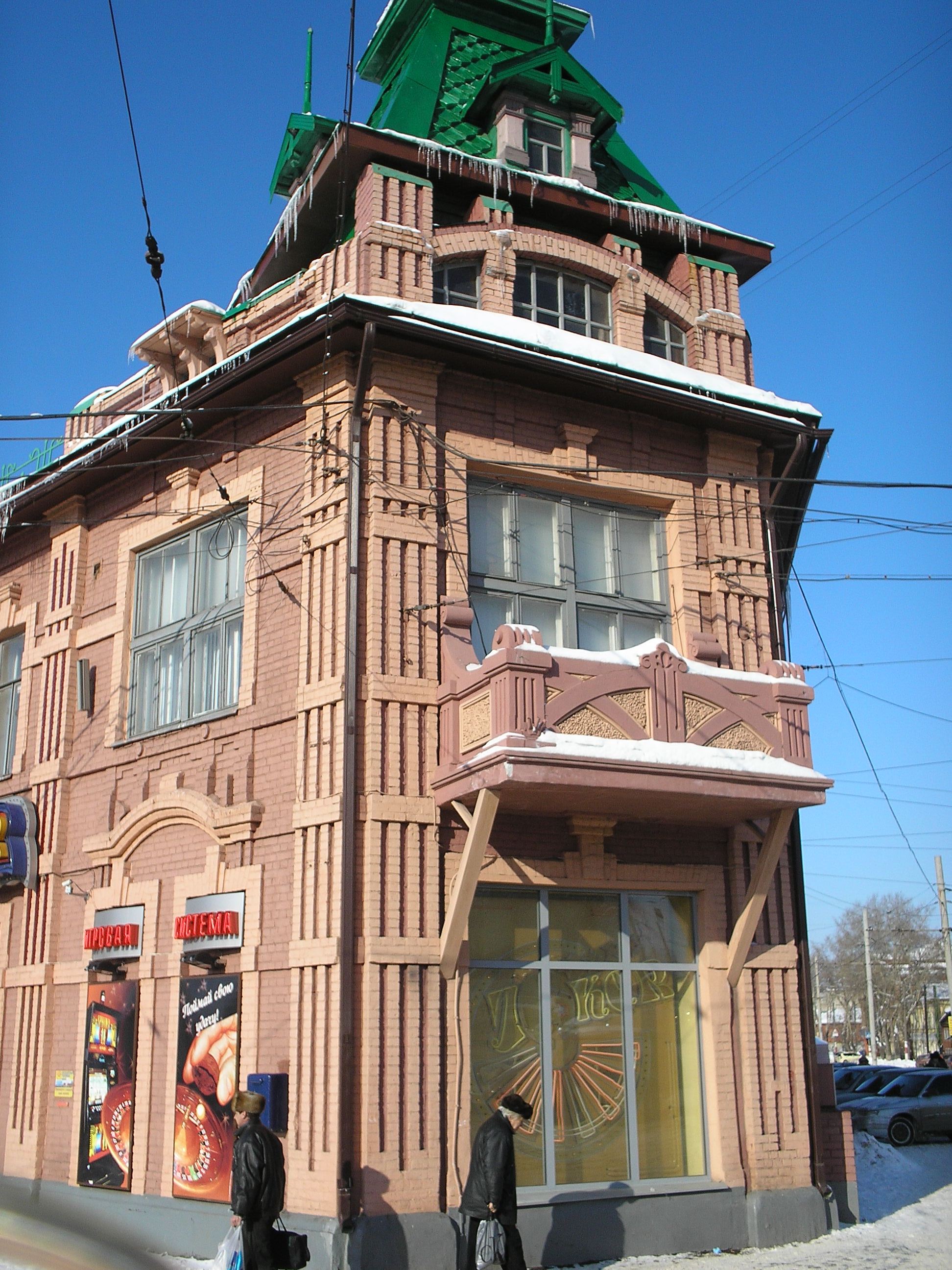 Gordeyevskaya St., building 2