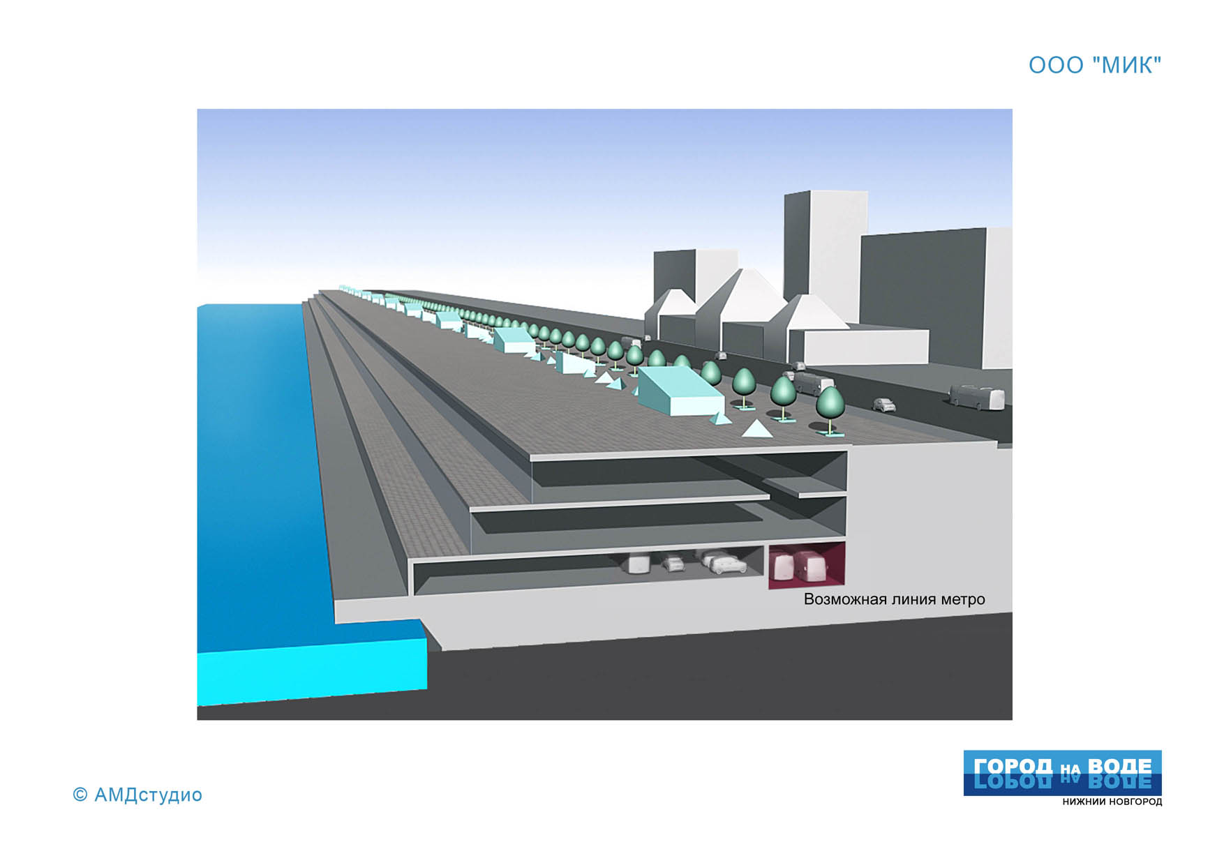 Proposed metro line under the sand island