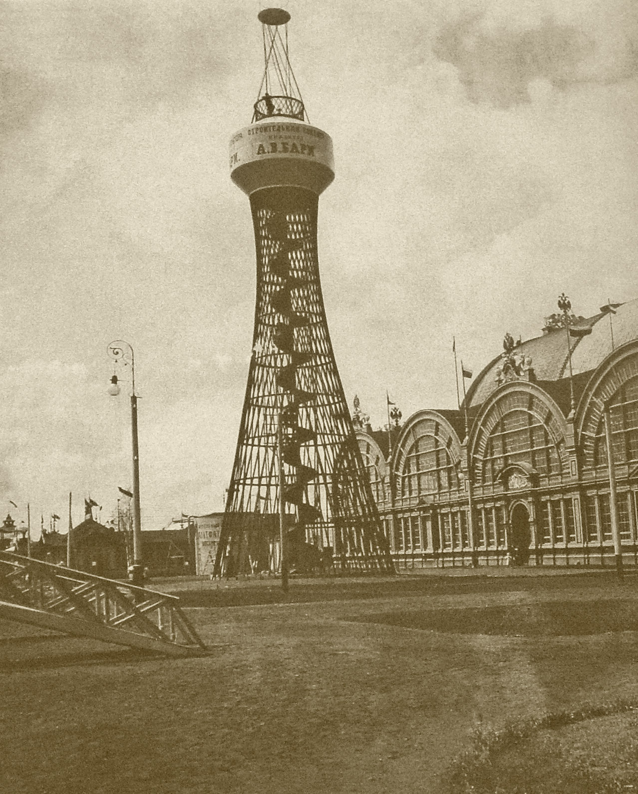 A drill in the hyperbolic tower at the Nizhny Novgorod Yarmarka