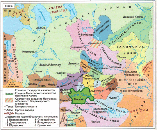 Нижегородское княжество и соседи, карта