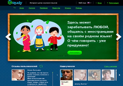 Презентация. "Здесь может зарабатывать любой, общаясь на родном языке"