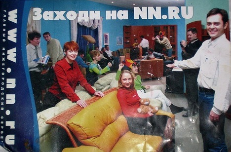 NNRU activists: Vesy , Sergo , and others