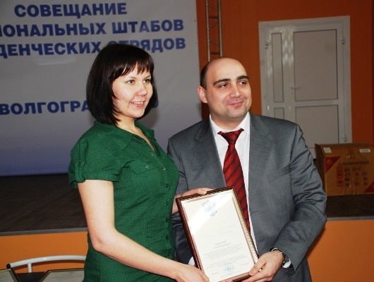 03.03.2010, IV Congress of Russian Student Brigades