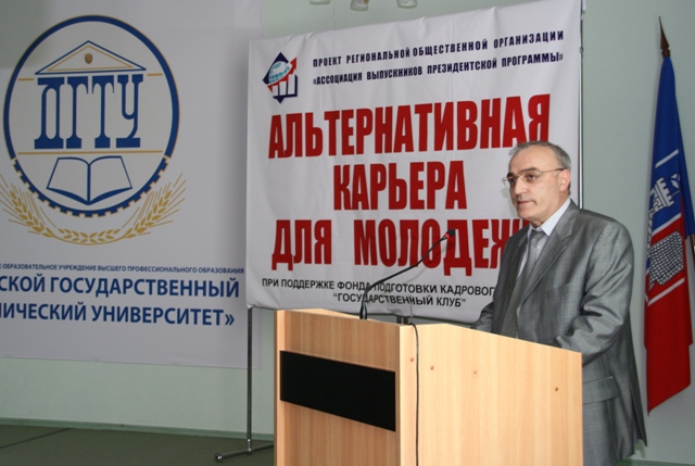Report " Alternative Careers for Youth "