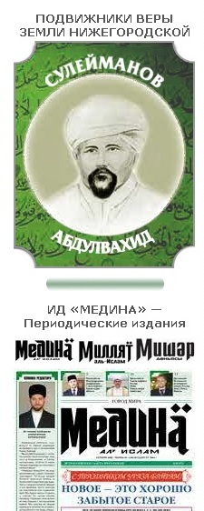 Typical graphic design of the site's pages