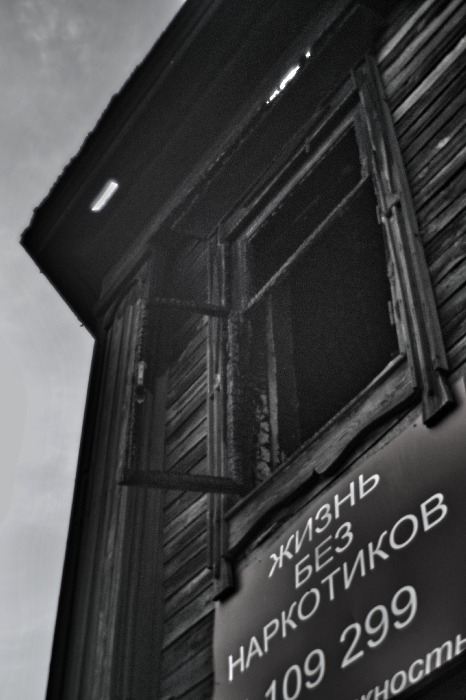 The burned corner building at the corner of Pyat Uglov Square remains an attraction, now as a site for social advertising