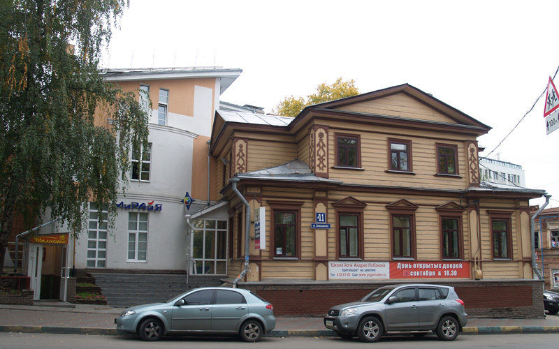 The Miraya eco-center building before the café opened