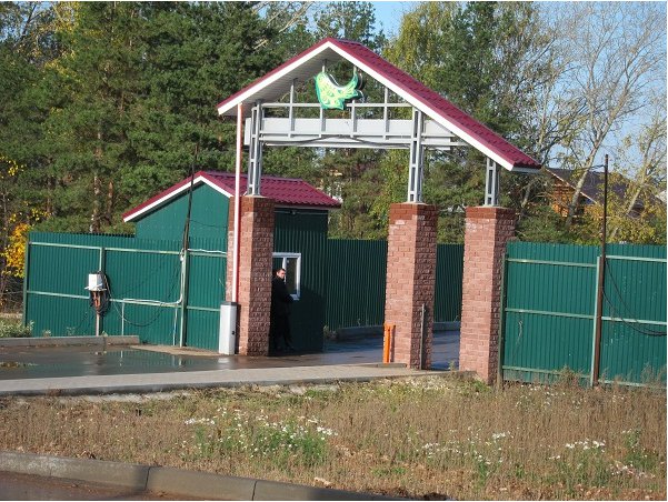 Guarded entrance to the settlement territory