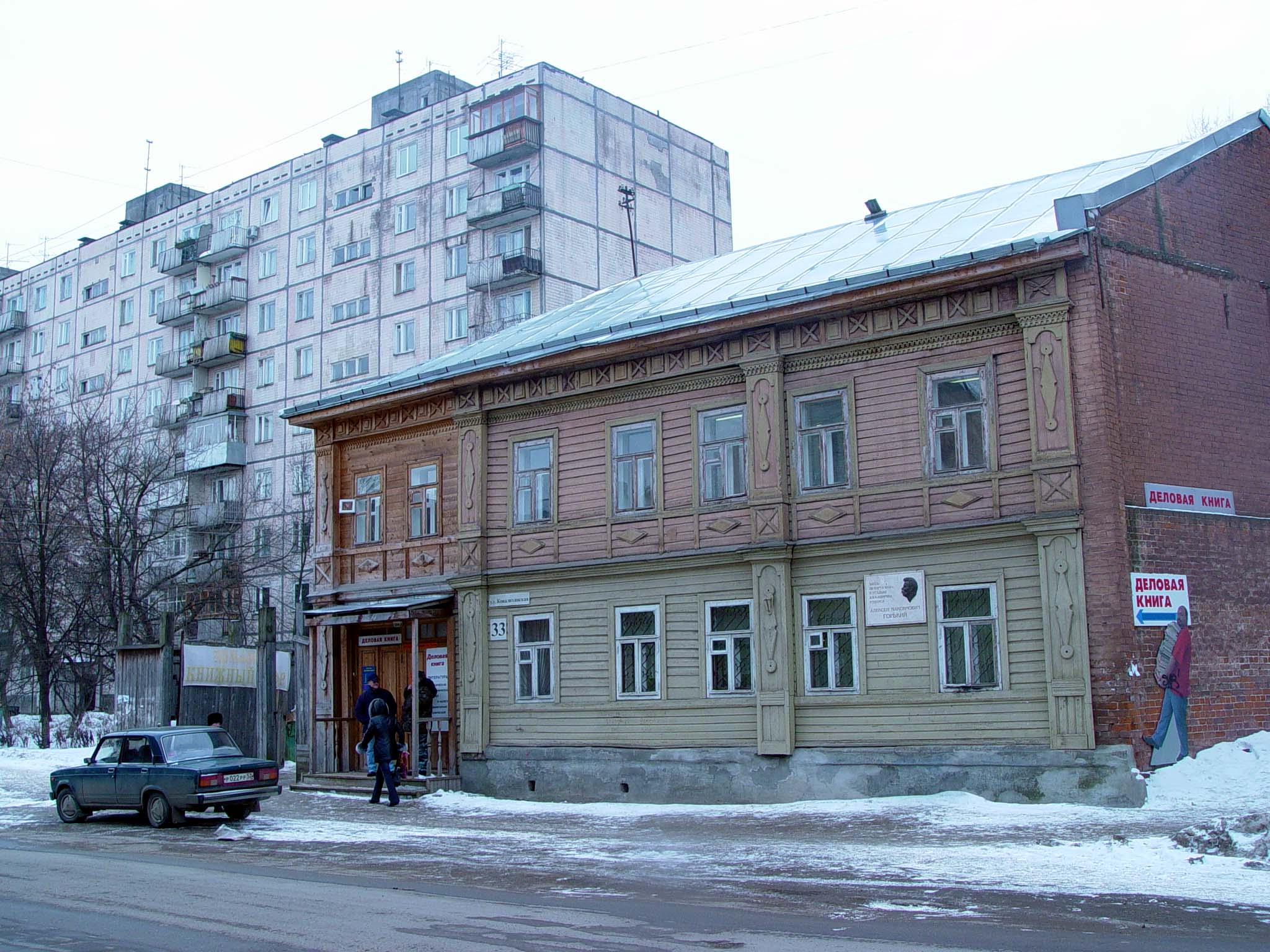 33 Kovalikhinskaya St