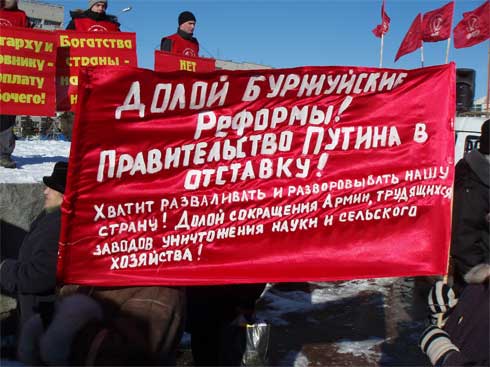 Typical Communist Party slogans. Rally in Nizhny Novgorod at Lenin Square