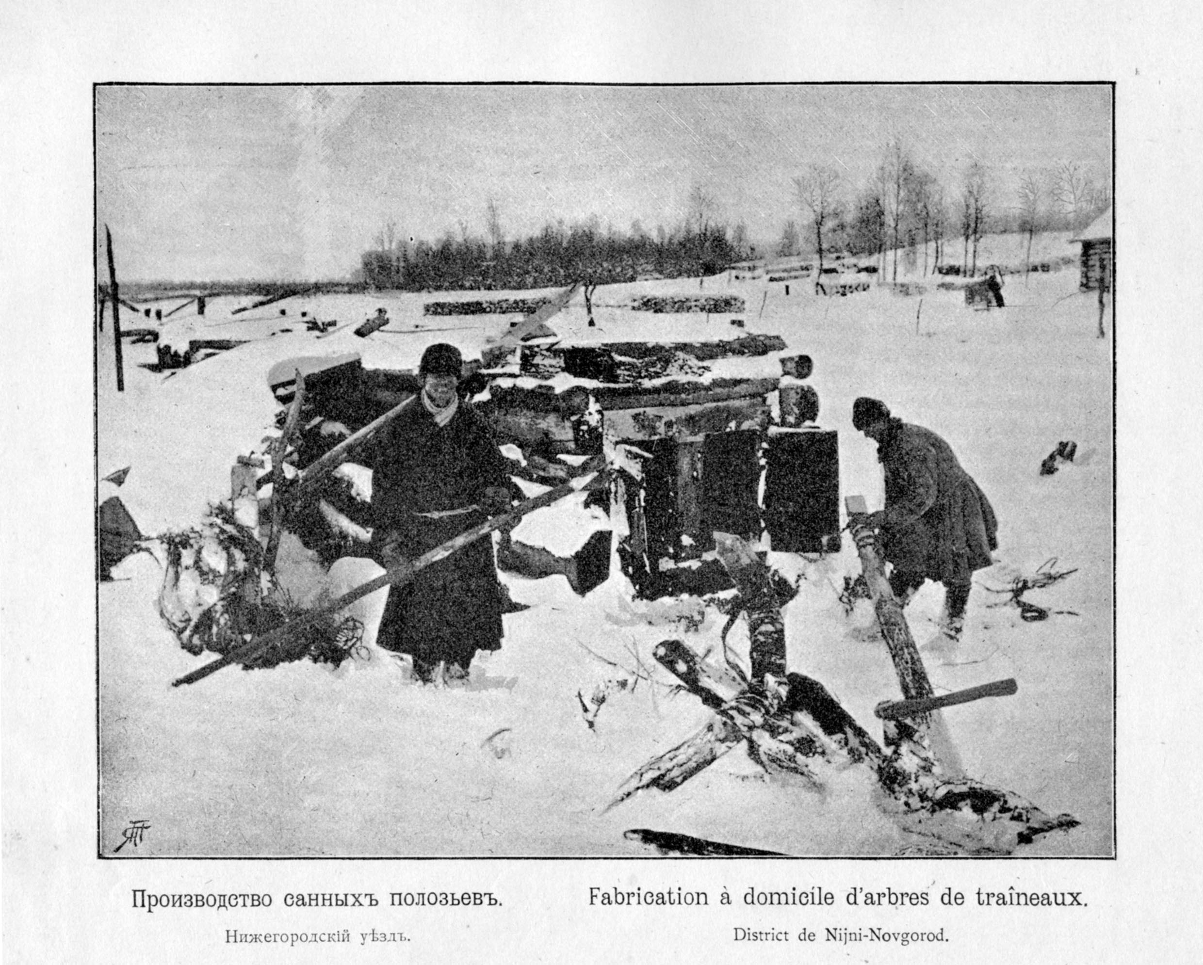 Nizhny Novgorod kustari (craft workers). Production of sleigh runners
