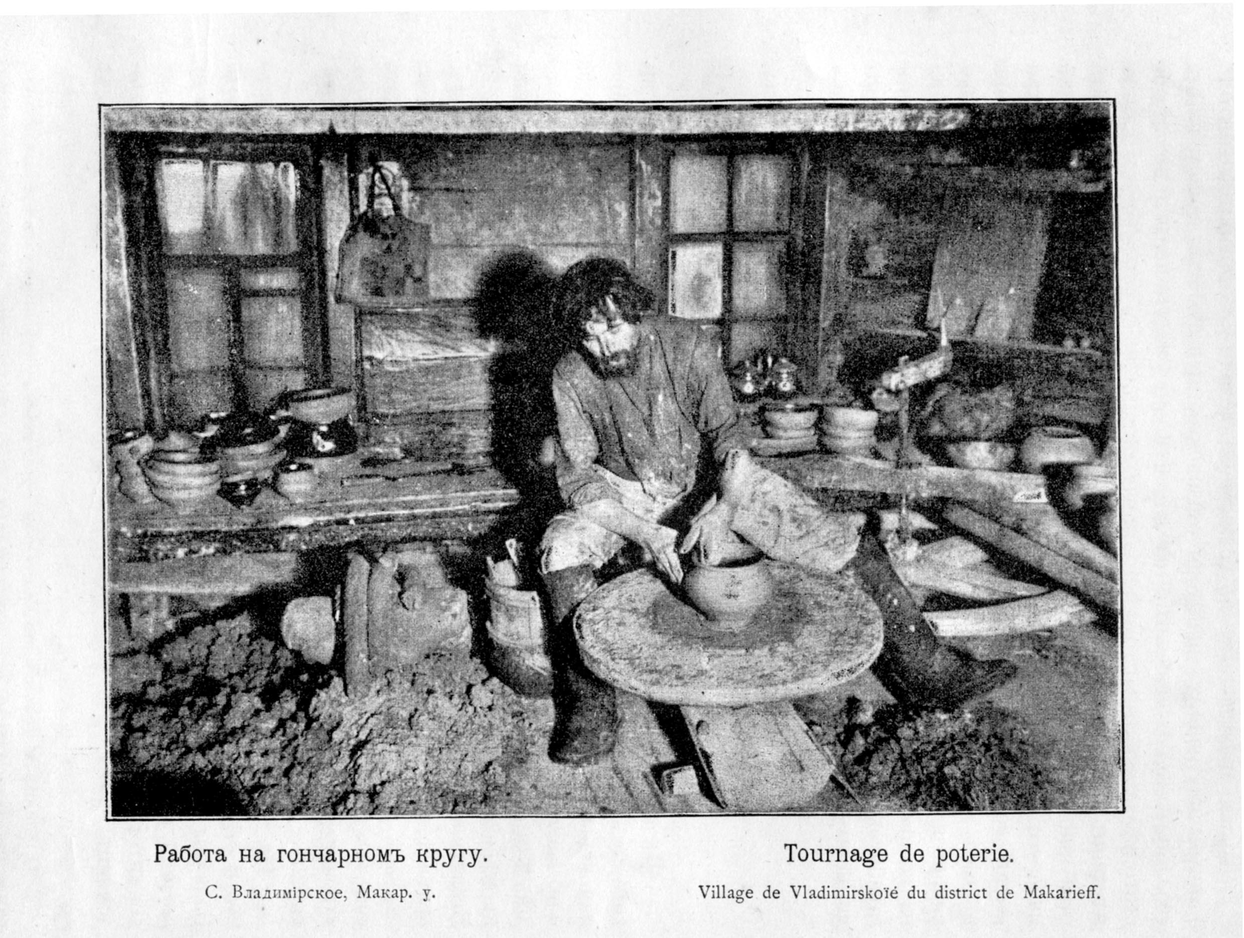 Pottery craft. Vladimirskoye of Makaryev Uyezd