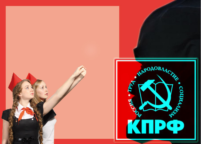 Enchanted Komsomol girls are ready to sacrifice themselves to a chthonic, amorphous mass — either an ancient dragon or a newly spawned Cthulhu miscarriage. The tension can only be 