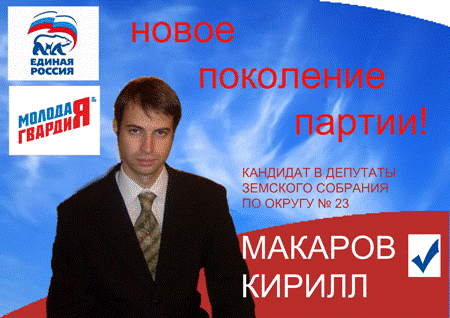 An MGER candidate
