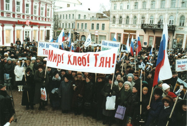 A pensioners' rally on Theater Square in Nizhny Novgorod under the slogan " Peace! Bread! Tyan! "