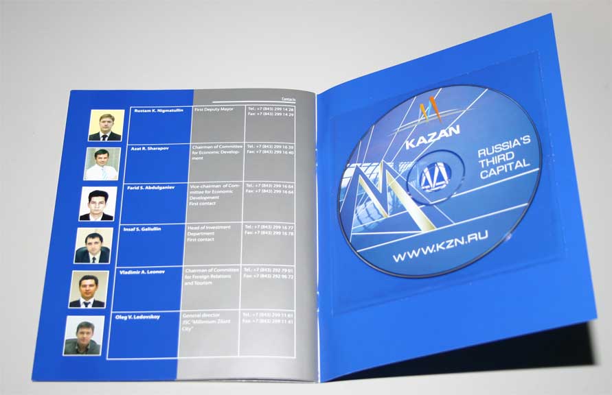 Казанский презентационный DVD "Третья столица России"
