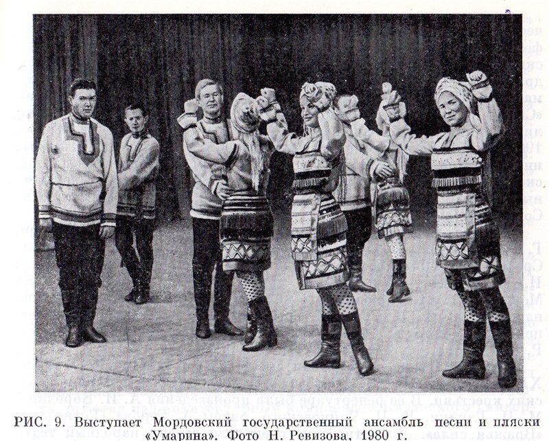 The Mordovian State Ensemble "Umarina," 1980
