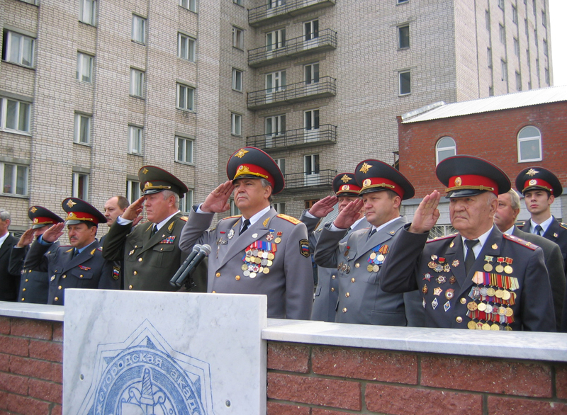 Administration of the Nizhny Novgorod Academy of the Ministry of Internal Affairs