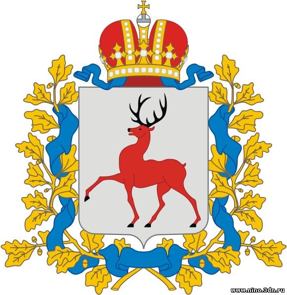Герб Нижегородской области