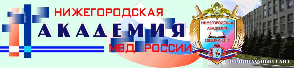 The Academy's logo adapted for the internet (official website)