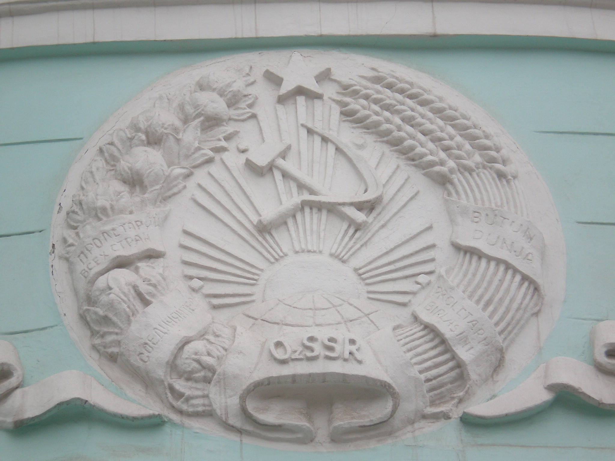 The coat of arms of the Uzbek SSR on the station building at Rodina station. 29.06.2008