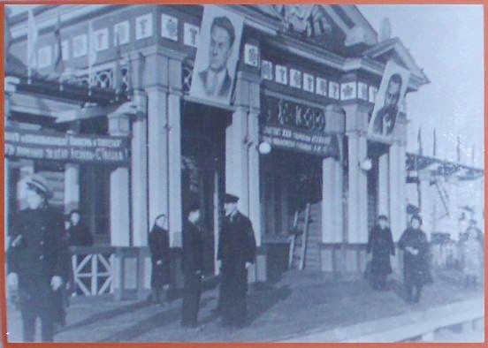 In the 1930s–40s