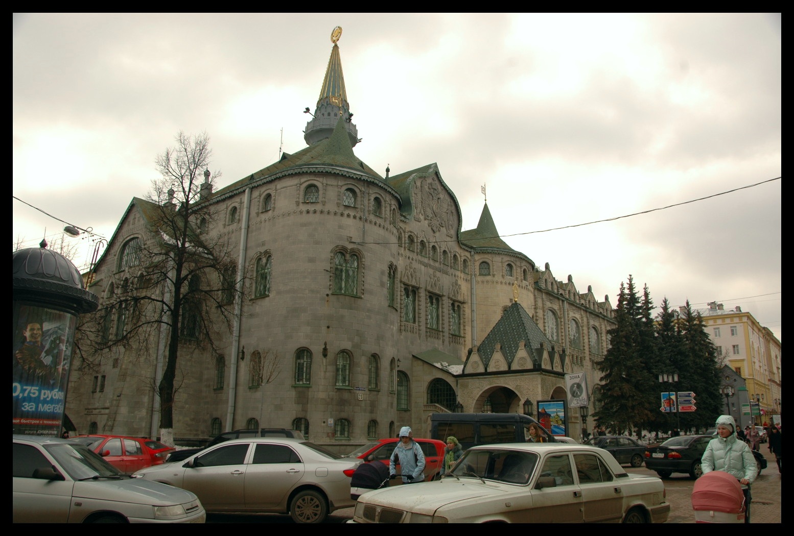 Present-day view. The classic colours of a Nizhny Novgorod autumn