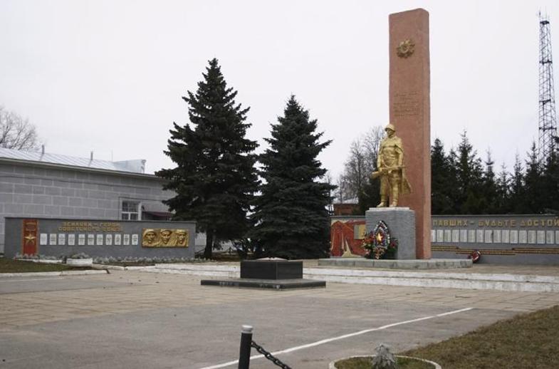 Glory Obelisk and Eternal Flame